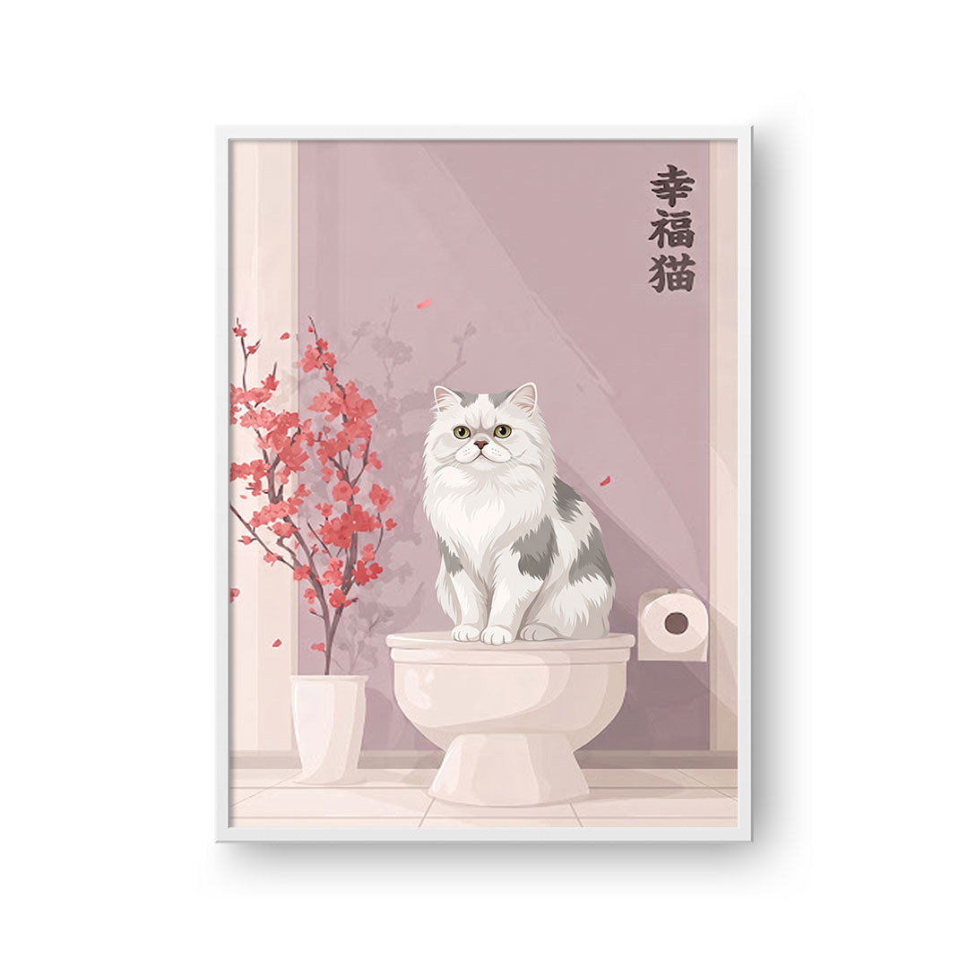Toilet Seat Asian Style Portrait